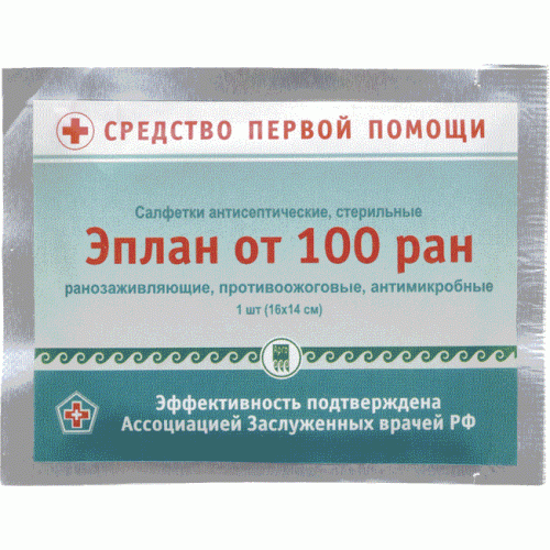 Салфетки антисептические  Эплан от 100 ран  г. Калининград  